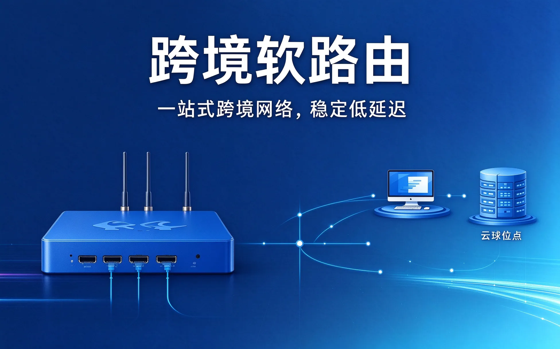 10-20台设备